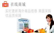 在线商城